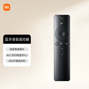 小米电视遥控器原装蓝牙语音版电视机网络盒子机顶盒5/5pro/4a/4s/4X/3/2通用