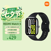 小米（MI）REDMI Watch 5 典雅黑心率血氧监测 蓝牙通话红米手表5 24天超长续航智能手表男女