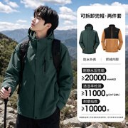 骆驼（CAMEL）CamelTex户外御寒冲锋衣男女同款防油污外套三合一登山服  L