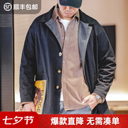 马登工装撞色巴尔玛肯风衣男美式休闲宽松中长款男士大衣全天候外套 藏青色 【潮流上衣/高级感痞帅】 XL
