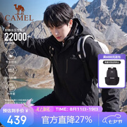 骆驼（CAMEL）CamelTex户外御寒冲锋衣男女同款防油污外套三合一登山服  XL