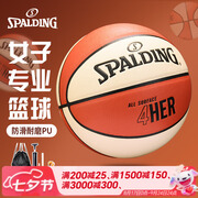 斯伯丁（SPALDING）篮球4Her系列女子六号室内外PU篮球77-724Y6REV1