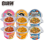 自嗨锅自热米饭 3口味6桶组合装煲仔饭大分量1500g 方便速食露营野餐