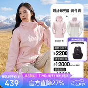 骆驼（CAMEL）CamelTex户外御寒冲锋衣男女同款防油污外套三合一登山服  M