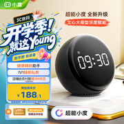 小度智能闹钟音箱 Pro【超能小度】大屏数字显示 床头创意闹钟语音交互遥控家电音响 早教机故事机