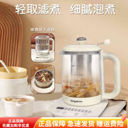 龙的养生壶多功能ys188家用玻璃煮茶器全自动高硼硅办公室电水壶 ZN-YS150 （800W功率-1.5L）