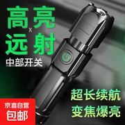【已售300万】LED高亮手电变焦远射高续航户外可充电便携式手电筒 黑色 【旗舰款】爆亮变焦 800毫安