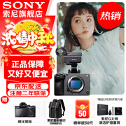 索尼（SONY） ILME-FX3A摄像机 全画幅电影摄影机 FX3A单机【 赠索尼原装双肩包+清洁套装等 】 官方标配+入门套装（到手就能拍）
