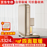 雀汇【防侧翻/20万次不卡牌/低音机】麻将机全自动麻将桌折叠餐桌一体 25【自带取暖】JD仓+仿玉麻将+低音机+香槟金 高配版LK钻石106