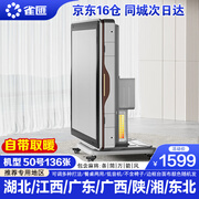 雀汇【防侧翻/20万次不卡牌/低音机】麻将机全自动麻将桌折叠餐桌一体 9JD仓+自带取暖+仿玉麻将+50-136张+全国通用+星空灰 高配版LK钻石106