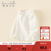 戴维贝拉（DAVE＆BELLA）女童t恤小童衣服宝宝长袖上衣春装新款童装洋气儿童套头衫 米白【现货】 110 cm（建议身高100-110cm）