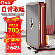 雀汇【防侧翻/20万次不卡牌/低音机】麻将机全自动麻将桌折叠餐桌一体 27【自带取暖】JD仓+高颜值+折叠省空间+贵族红 高配版LK钻石106