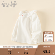 戴维贝拉（DAVE＆BELLA）女童t恤小童衣服宝宝长袖上衣春装新款童装洋气儿童套头衫 米白【现货】 110 cm（建议身高100-110cm）