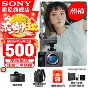 索尼（SONY） ILME-FX3A摄像机 全画幅电影摄影机 FX3A单机【 赠索尼原装双肩包+清洁套装等 】 官方标配+入门套装（到手就能拍）