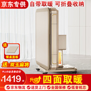 雀汇【防侧翻/20万次不卡牌/低音机】麻将机全自动麻将桌折叠餐桌一体 25【自带取暖】JD仓+密胺麻将+低音机+香槟金 高配版LK钻石106