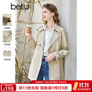 百图betu女装秋新款风衣气质英伦风中长款遮肉显瘦风衣女2308T93 杏色 S
