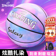 斯伯丁（SPALDING）篮球7号扎染系列耐磨成人青少年比赛训练礼物室内外通用