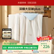 水星家纺被子大豆被60%大豆纤维被春秋被双人空调被芯200x230cm约5.1斤