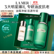 海蓝之谜（LA MER）油皮精萃水100ml精粹水紧致控油护肤品套装化妆品礼盒生日礼物女