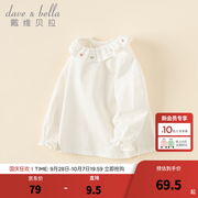 戴维贝拉（DAVE＆BELLA）女童t恤小童衣服宝宝长袖上衣春装新款童装洋气儿童套头衫 米白【现货】 100 cm（建议身高90-100cm）