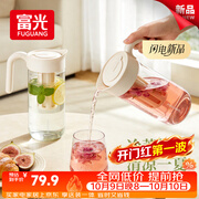 富光凉水壶高硼硅玻璃凉白开水壶耐热冷1.8L大容量可泡茶冷萃壶