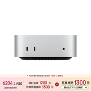 Apple/苹果/苹果电脑/Mac mini M6 16G 512G（12C+12G+16N 2.5G网口）迷你台式主机MHQL4CH/A