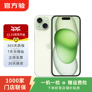 Apple 苹果 iPhone  15 二手手机A16国行补贴 绿色 128G