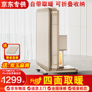 雀汇【防侧翻/20万次不卡牌/低音机】麻将机全自动麻将桌折叠餐桌双11 25【自带取暖】JD仓+密胺麻将+低音机+香槟金 高配版LK钻石106