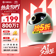 鸿蒙智选华为智慧生活800万摄像头监控家用360度无死角带夜视全景可对话视频 室内母婴宠物看护器海雀雀蛋S