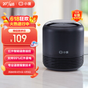 小度智能音箱 2 红外版 蓝牙音箱 AI智能 红外遥控 家居中控 电脑桌面迷你音响 收音机 闹钟 早教陪伴