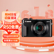 佳能（Canon）PowerShot G7 X Mark II G7X2 数码相机  Vlog相机 视频拍摄