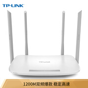 TP-LINK TL-WDR5620 1200M 5G双频智能无线路由器 四天线智能wifi 稳定穿墙高速家用路由器