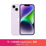 Apple iPhone 14 (A2884) 256GB 紫色 支持移动联通电信5G 双卡双待手机