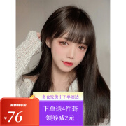 美元素 假发女时尚齐刘海中长款梨花卷中长发假发套hg113 浅棕色-泛黄