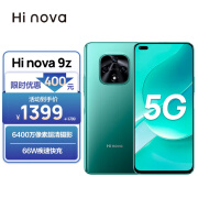 华为智选 Hi nova 9z 5G全网通手机 6.67英寸120Hz原彩屏 6400万像素超清摄影 66W快充8GB+128GB幻境森林
