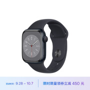Apple Watch Series 8 智能手表GPS款41毫米午夜色铝金属表壳午夜色运动型表带 健康电话手表 MNP53CH/A