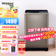 惠而浦（Whirlpool）波轮洗衣机全自动 X9系列9公斤大容量流沙金钻石内桶EWVP114018G