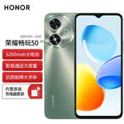 Hi nova畅玩 新品5G全网通手机 大音量 长续航高清护眼大屏  老人智能机 学生上网备用机 智选 碧玉青（8G+256G）
