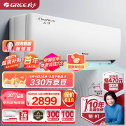 格力（GREE）1.5匹 云佳 新一级能效 变频冷暖 自清洁 壁挂式空调挂机KFR-35GW/NhGc1B