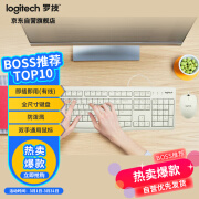 罗技（Logitech）MK120 键鼠套装 有线键鼠套装 办公键鼠套装 电脑键盘 USB即插即用 全尺寸 白色