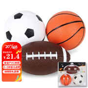 亚之杰玩具儿童篮球足球宝宝皮球1-3岁婴儿拍拍球亲子运动三件套儿童玩具球