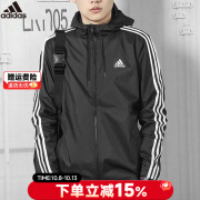 阿迪达斯（adidas）官方舰店外套 24秋新款运动服休闲时尚跑步风衣梭织防风连帽夹克 新到货/经典黑-单层/店长主推 M (175/96A)建议体重130-150斤