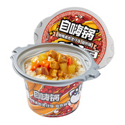 自嗨锅自热米饭 方便速食出游露营便携户外米饭 咖喱卤肉煲仔饭260g/桶