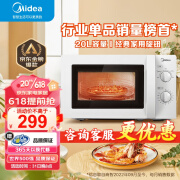 美的（Midea）快捷微波炉 家用小型 360°转盘加热 旋钮操控 易洁内胆（M1-L213B）