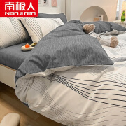 南极人NanJiren 全棉三件套 简约纯棉斜纹床上用品单人学生宿舍被套床单枕套 1.2米床 150x200cm