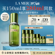 海蓝之谜（LA MER）修护精萃水150ml精粹水精华液护肤品化妆品礼盒生日礼物预售爆款