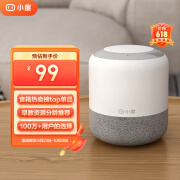 小度智能音箱 旗舰版 百度蓝牙音响 语音AI控制 智能家居 闹钟 收音机 电脑 儿童早教老人家用陪伴礼物