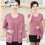 谷黛尔2017新款妈妈装春装两件套中年女装春秋外套套装中老年40岁50服饰 粉紫 L(建议100-110斤)