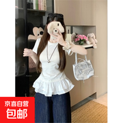 法式荷叶花边下摆拼接白色短袖t恤女夏季修身正肩小衫上衣BYNT 白色 M