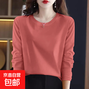 【亲肤纯棉】春秋女装纯棉长袖t恤新款韩版百搭打底衫大码外穿 砖红 XL码【建议115-125斤】